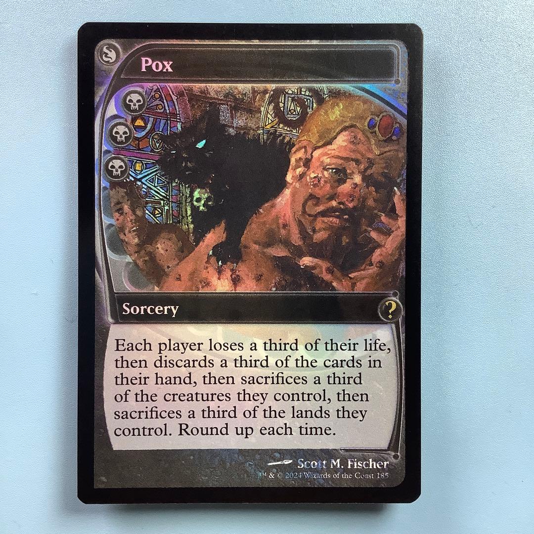 悪疫/Pox MB2英語foil