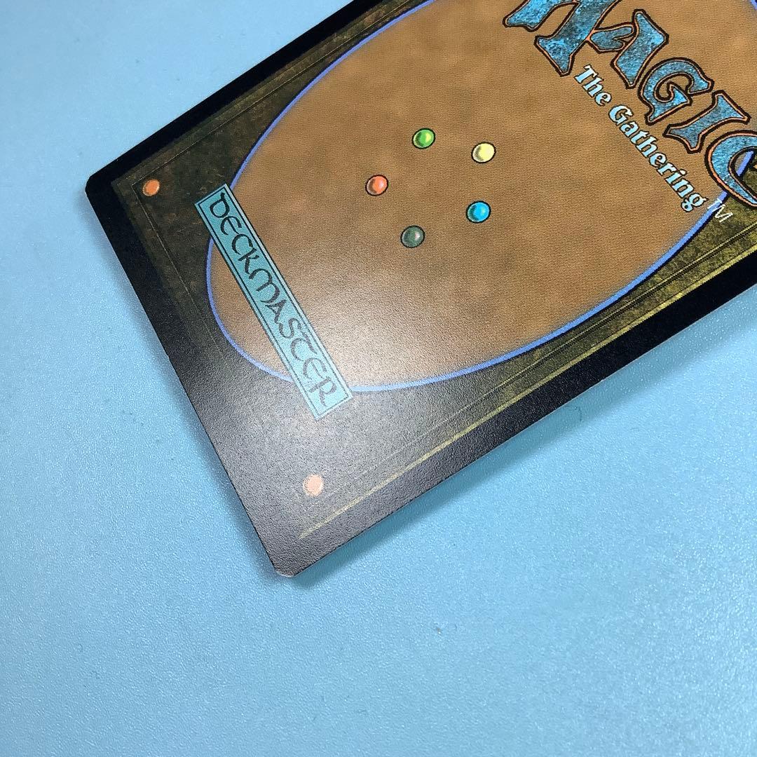 悪疫/Pox MB2英語foil