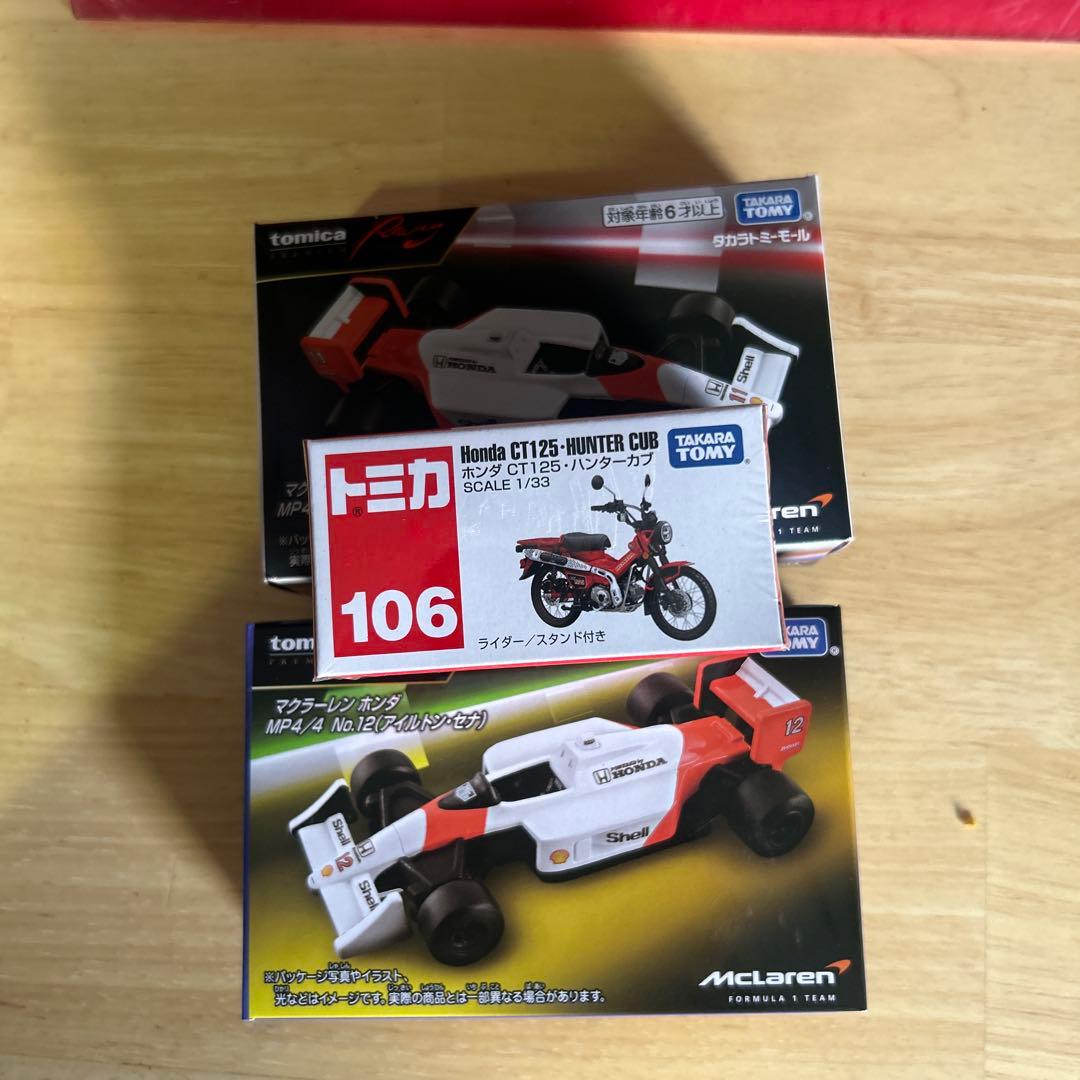 トミカ ミニカー MP4/4 No.12 No.11 ホンダマルボロマクラーレン