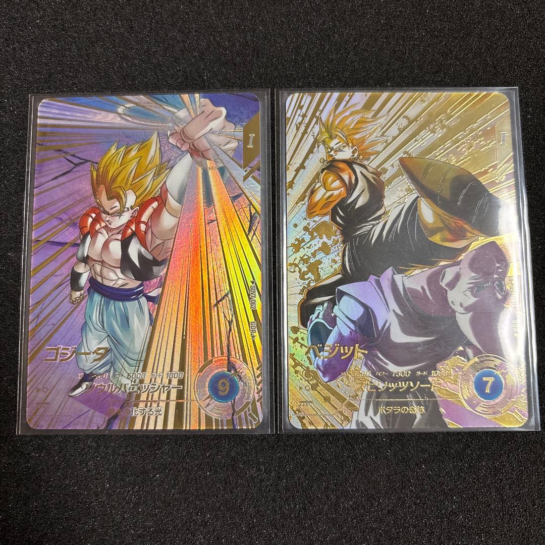 ドラゴンボールスーパーダイバーズ まとめ売り パラレル
