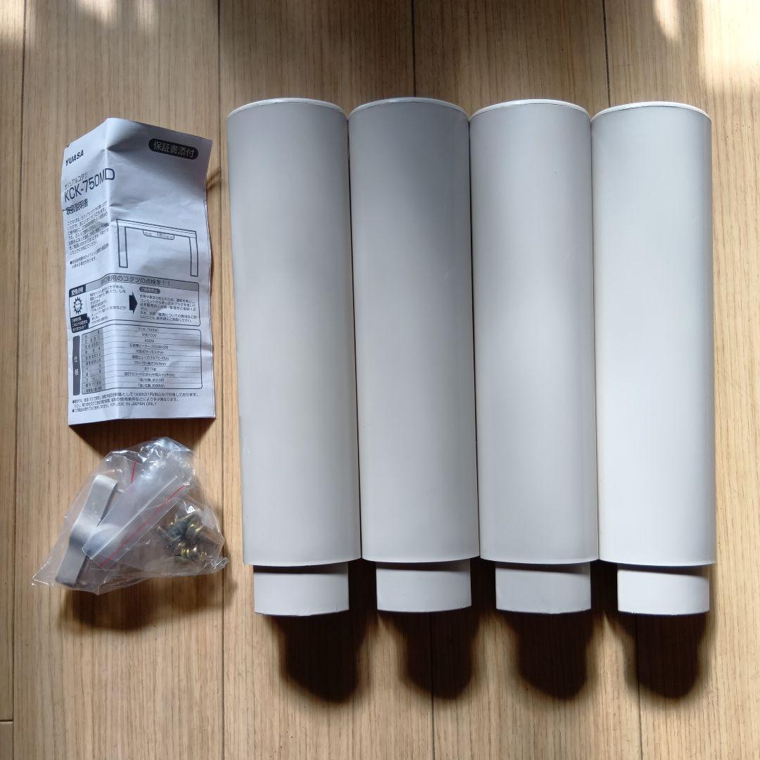 ユアサ　カジュアルこたつ　KCK-750MD（IV）75×75　2023年製