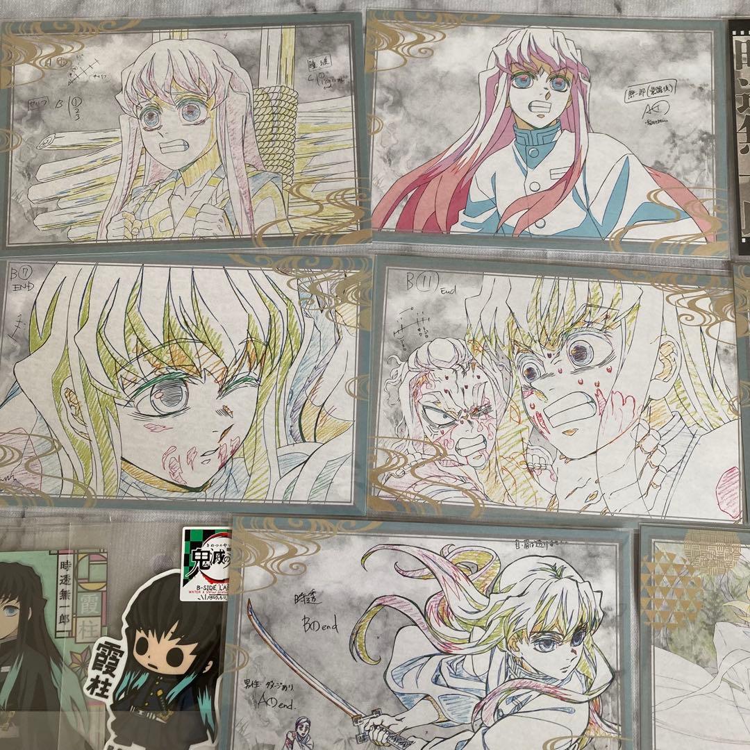 鬼滅の刃 刀鍛冶の里編 おすそ分けポストカード 時透無一郎 鬼滅シアター