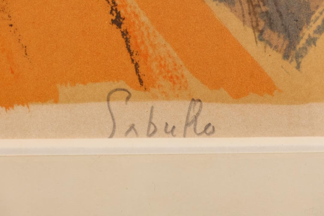 斉藤三郎　「 広場の踊り子 」　リトグラフ　54/150　直筆サイン　BK025