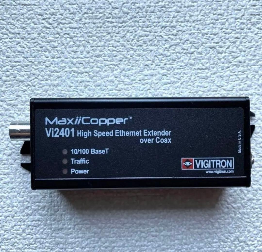 MaxiiCopper シリーズ　Vi2401