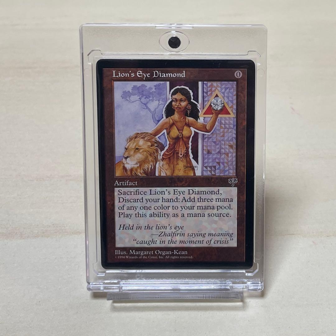 MtG ライオンの瞳のダイアモンド 【MIR】英語