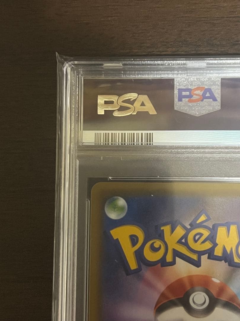 ポケモンカード シールドマリィSR PSA10