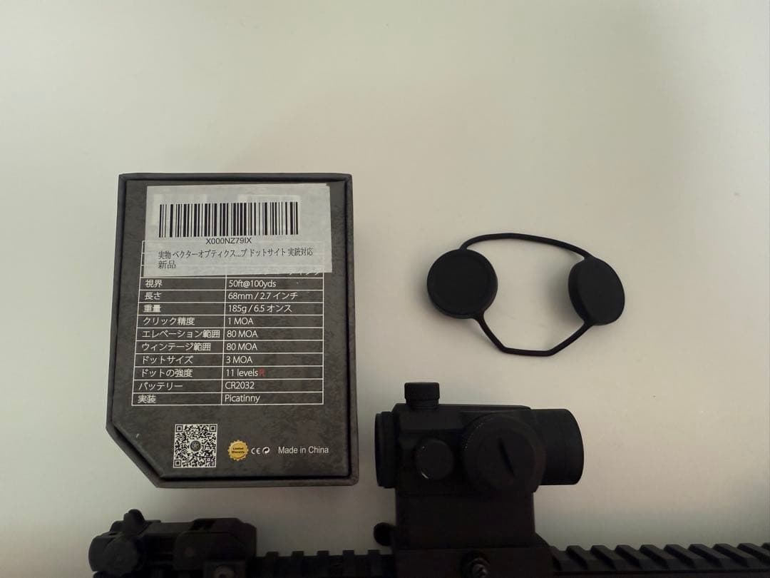 東京マルイ パトリオットHC＋VECTOR OPTICS Maverick