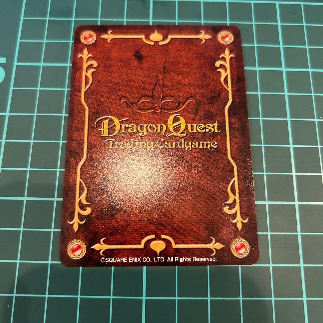 ドラゴンクエスト　モンスターズ　極美品　匿名配送　ダークドレアム　カード