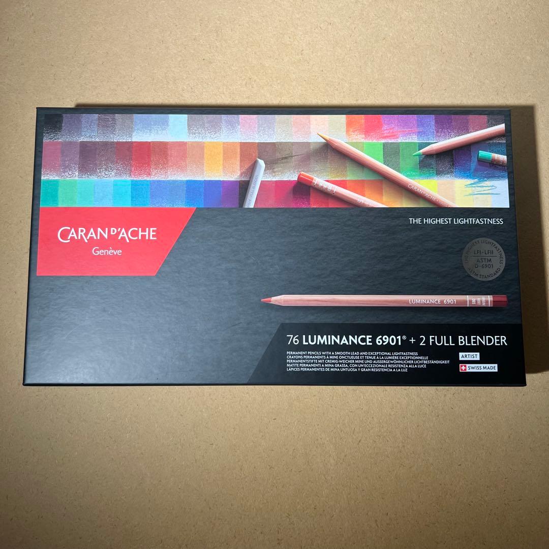 カランダッシュ ルミナンス 6901 76色➕2フルブレンダーセット