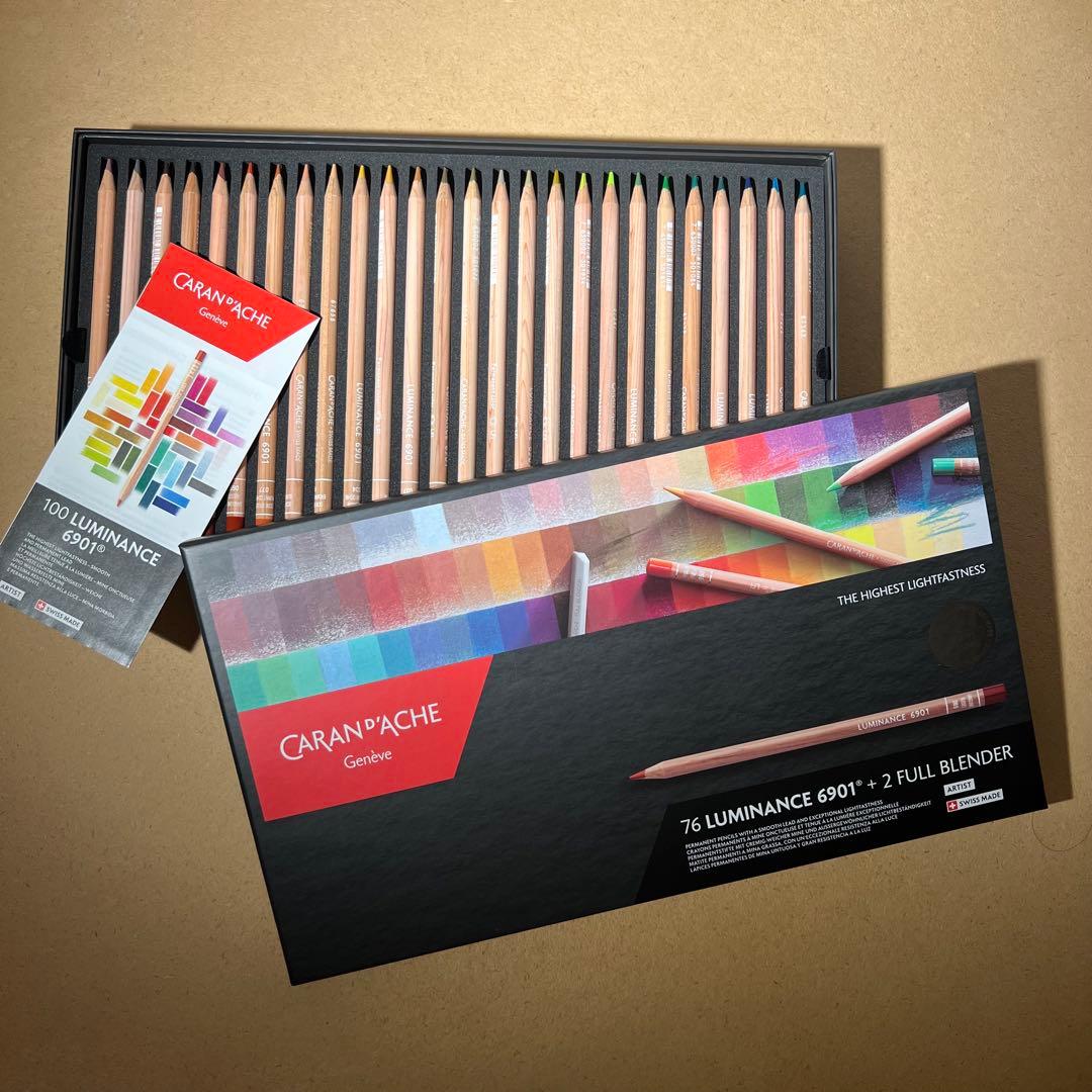 カランダッシュ ルミナンス 6901 76色➕2フルブレンダーセット