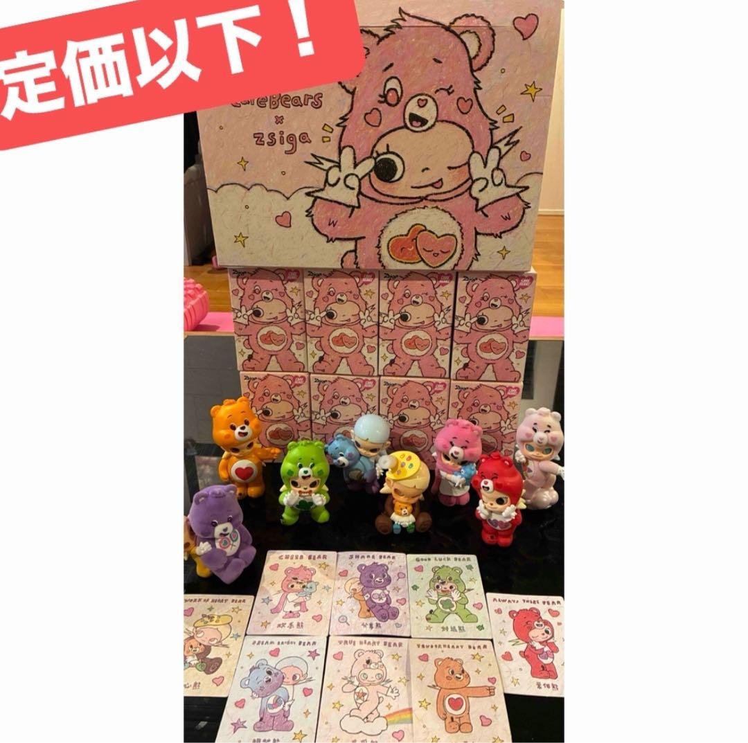 care bears ✖️ zsiga ジーガ pop mart ケアベア