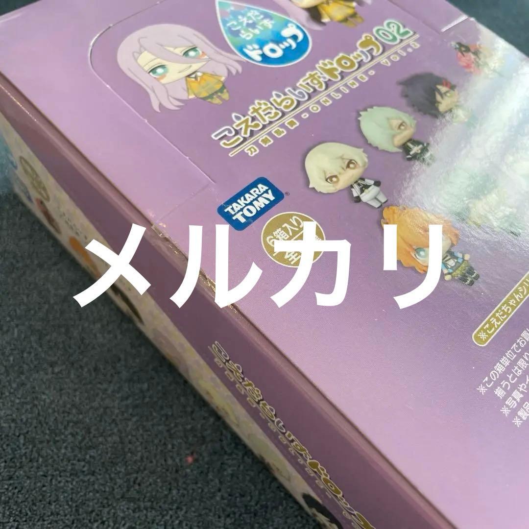 刀剣乱舞 こえだらいずドロップ 02