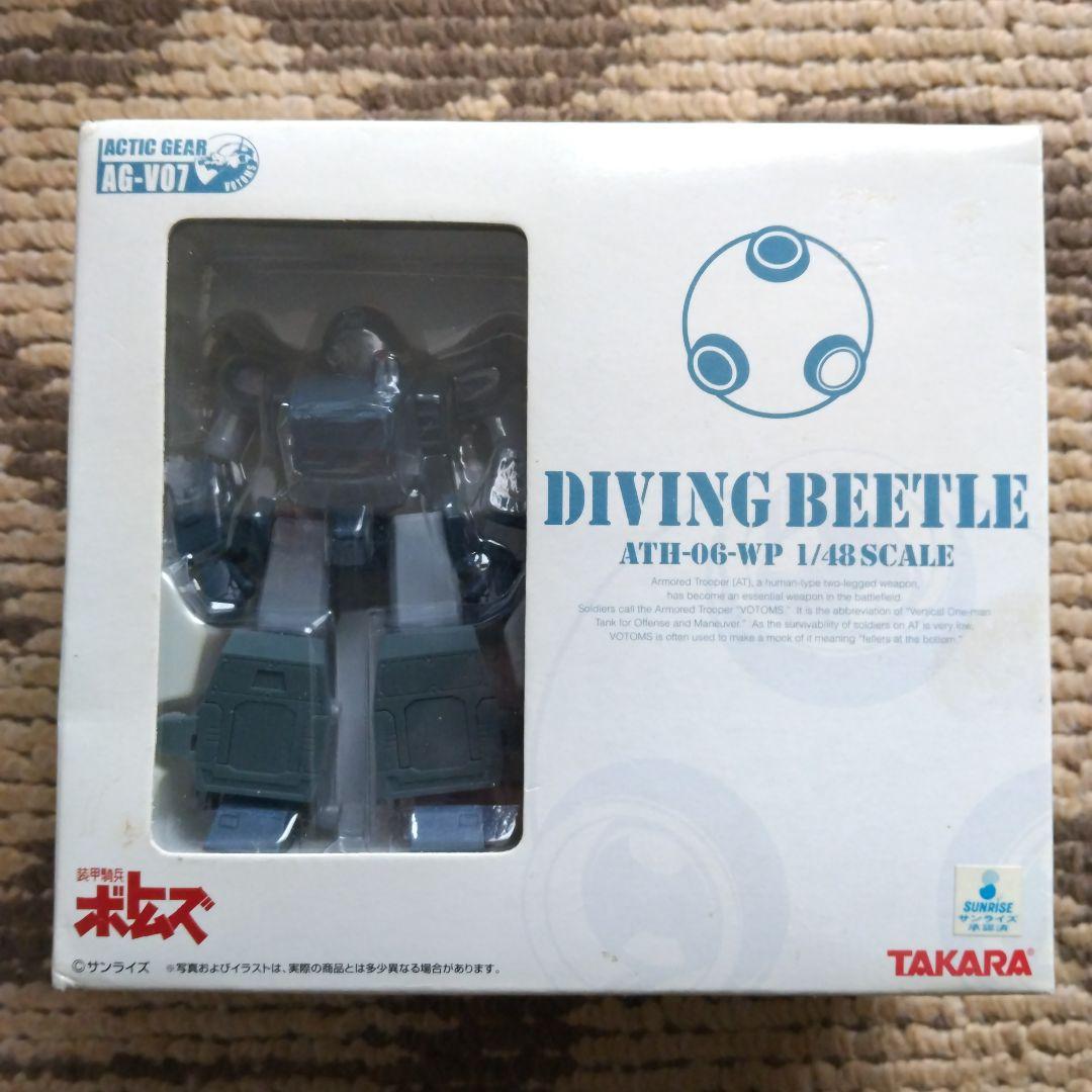 レア物 TAKARA 1/48 装甲騎兵ボトムズ 3点セット