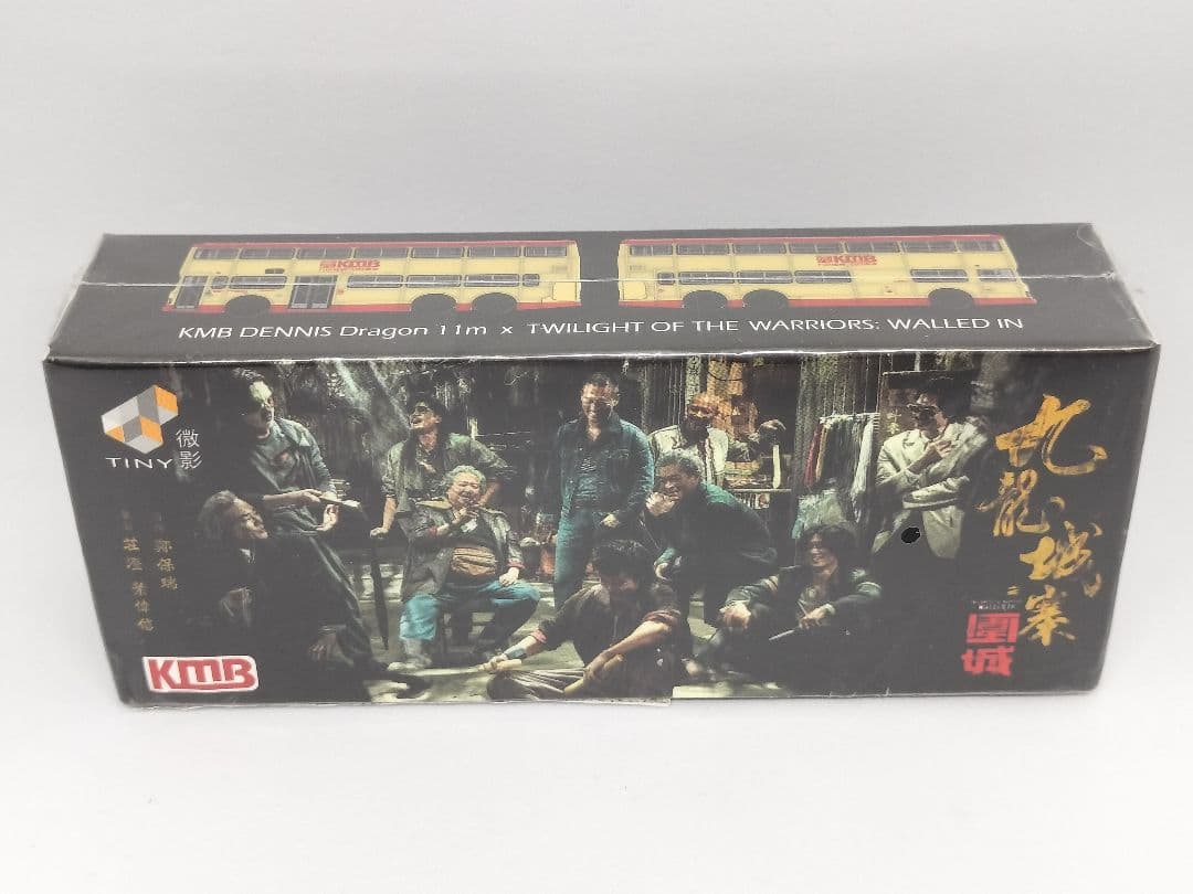 トワイライト・ウォリアーズ限定TINY製ミニカー、九龍城寨公園展示パンフ