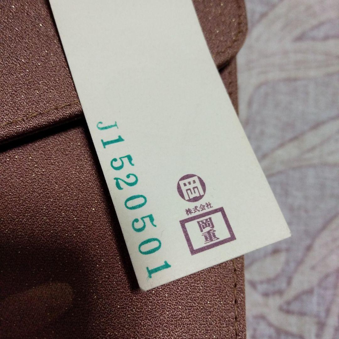 【k_kayoko】岡重　ロカティ社とコラボレーション