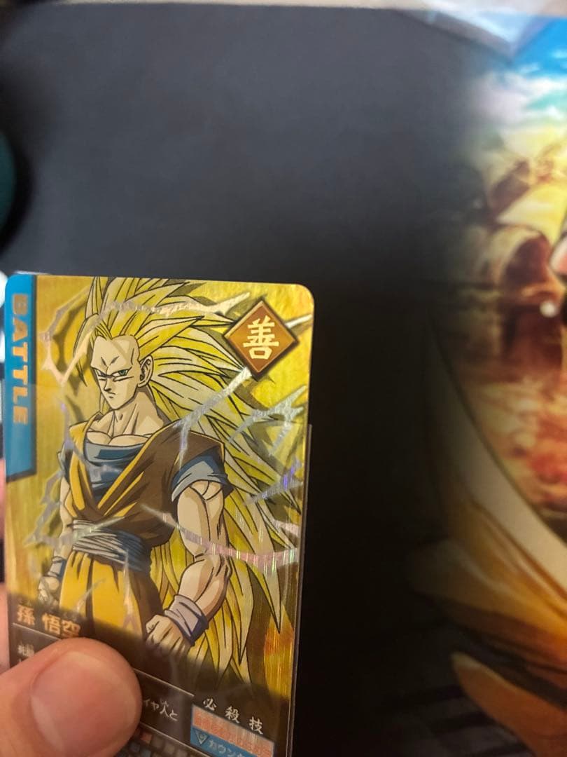 孫悟空　爆レア