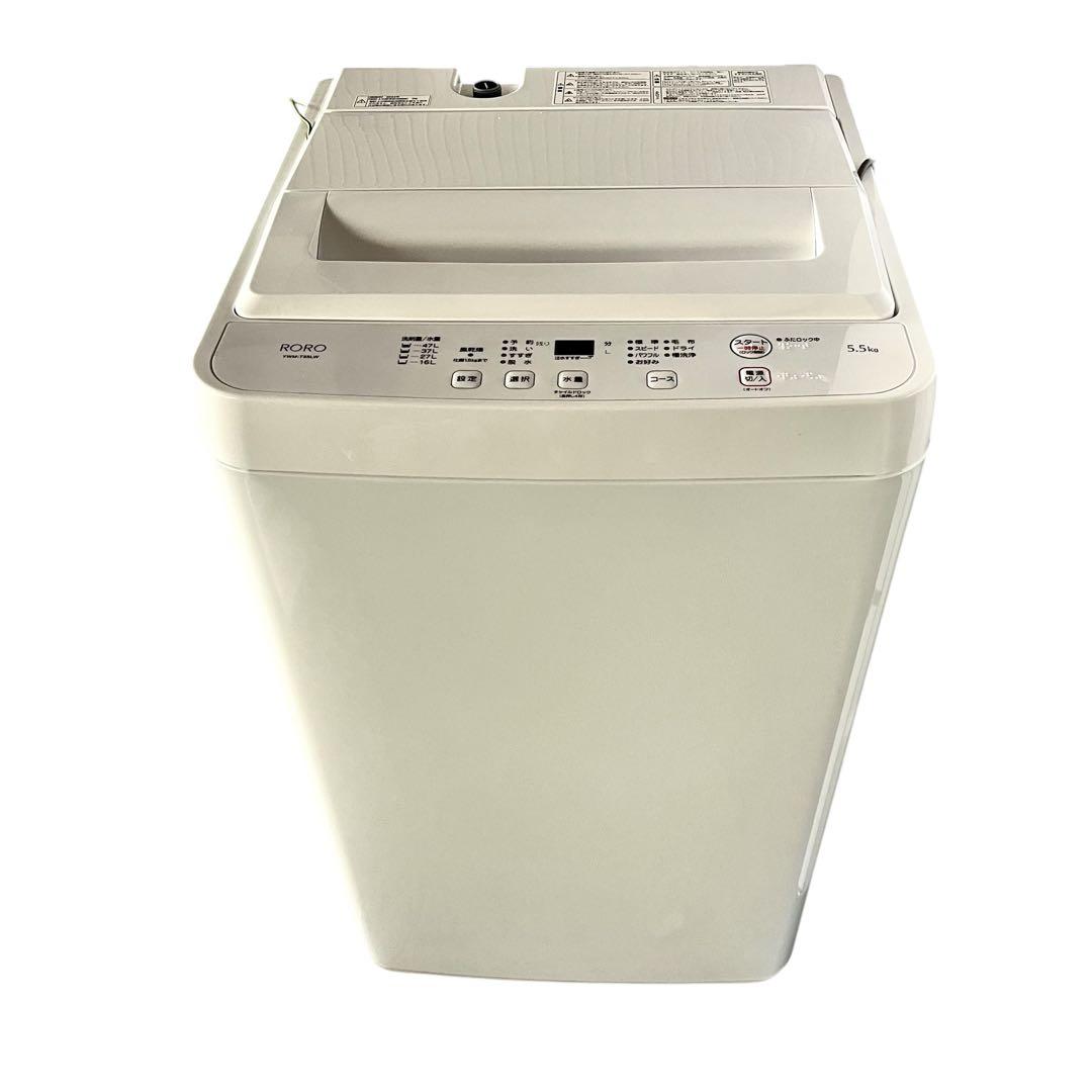 ✨高年式✨2024年製 美品 ヤマダセレクト冷蔵庫 洗濯機 セット販売