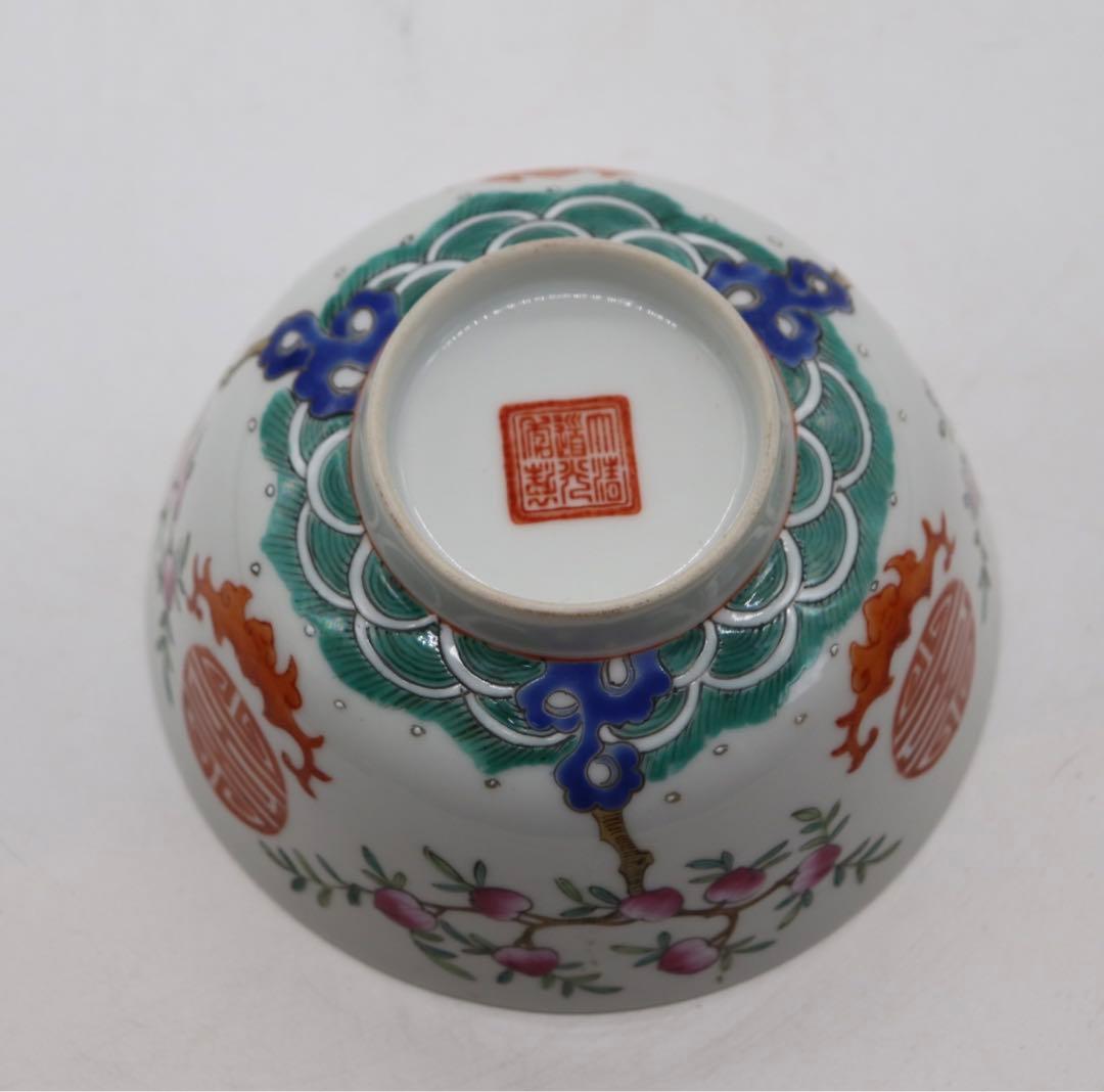 中国　大清道光年製　粉彩福寿紋碗　送料込み0404