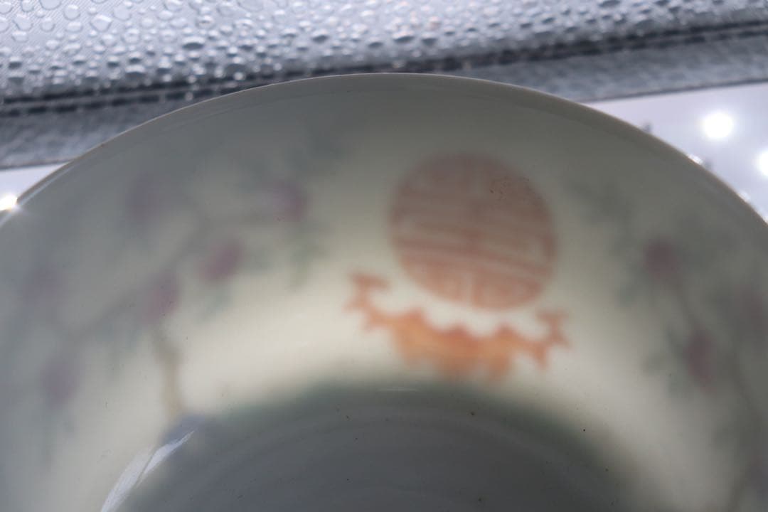 中国　大清道光年製　粉彩福寿紋碗　送料込み0404