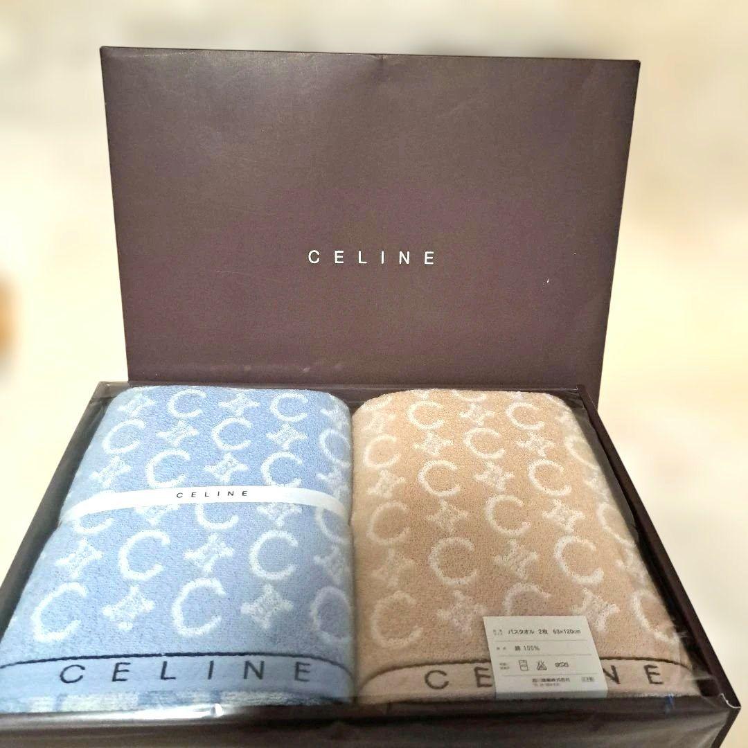 未使用 セリーヌ バスタオル 2枚セット