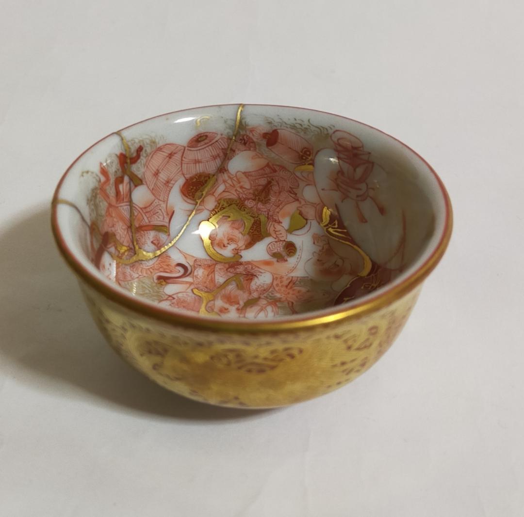 古九谷本金襴赤絵錦七福神極細密絵盃