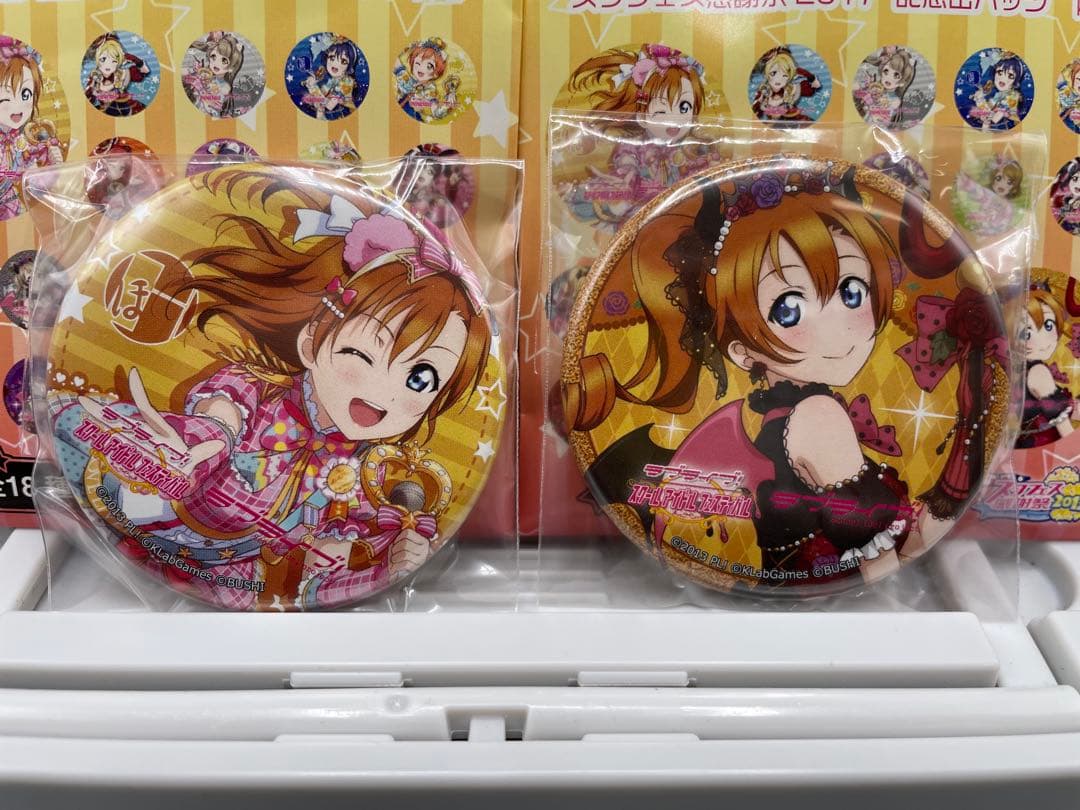 ラブライブ! スクフェス感謝祭2017 記念缶バッジ μ's フルコンプ