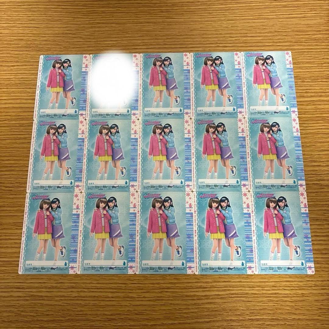 95枚　オシャレ魔女ラブandベリー　2006冬コレクション