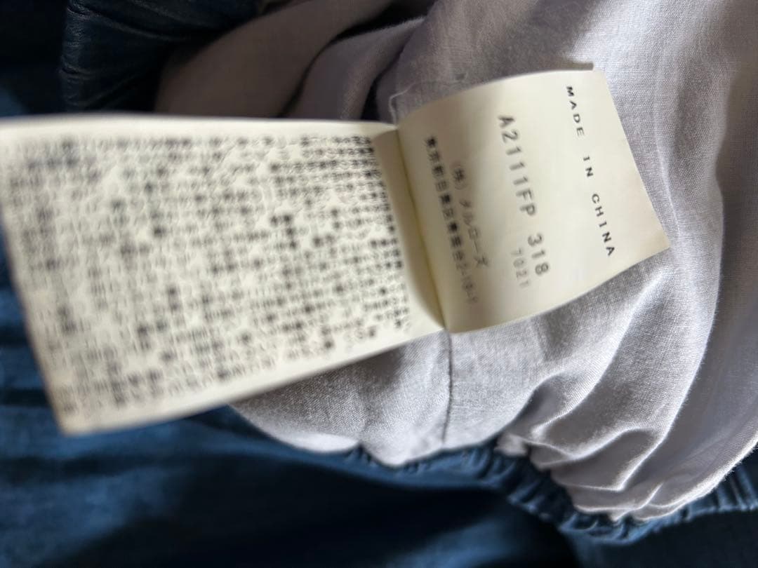 ト*モ様 PINK HOUSE デニムティアードフレアパンツ