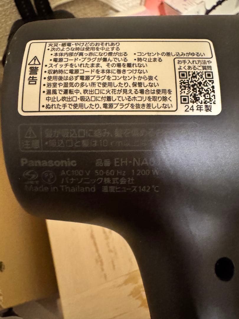 Panasonic EH-NA0J ナノケア ドライヤー ブラック