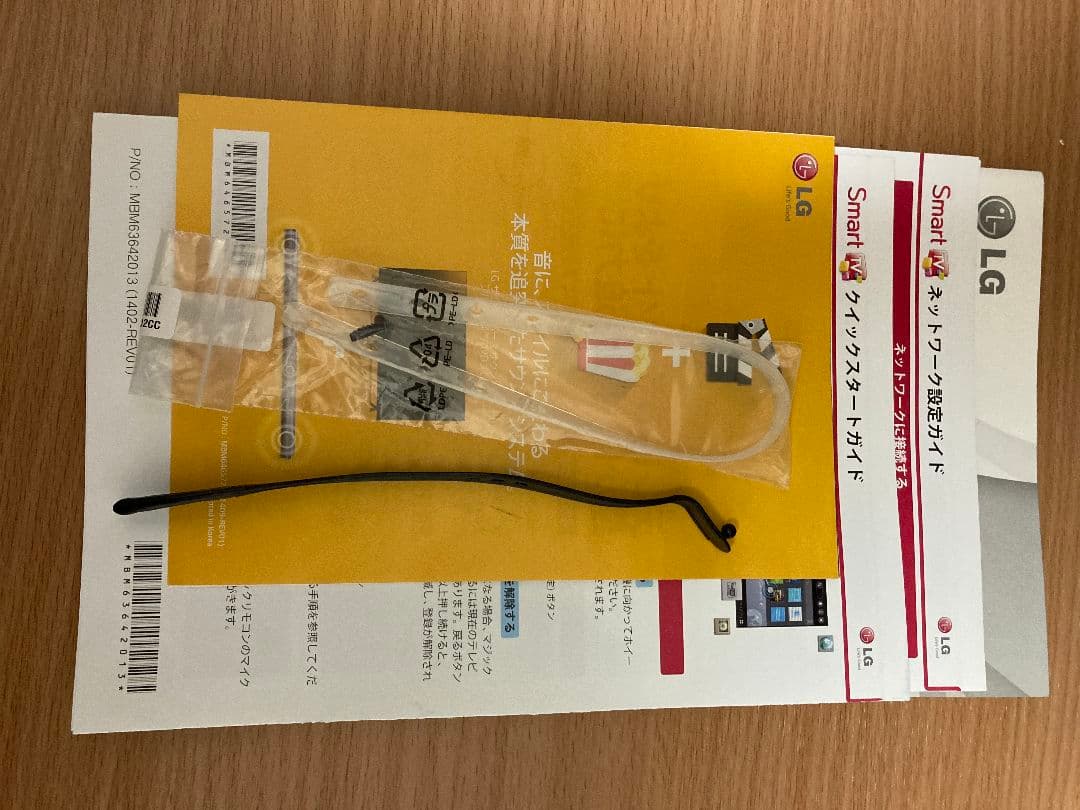 ✨LGテレビ 22LB491B 生産完了品