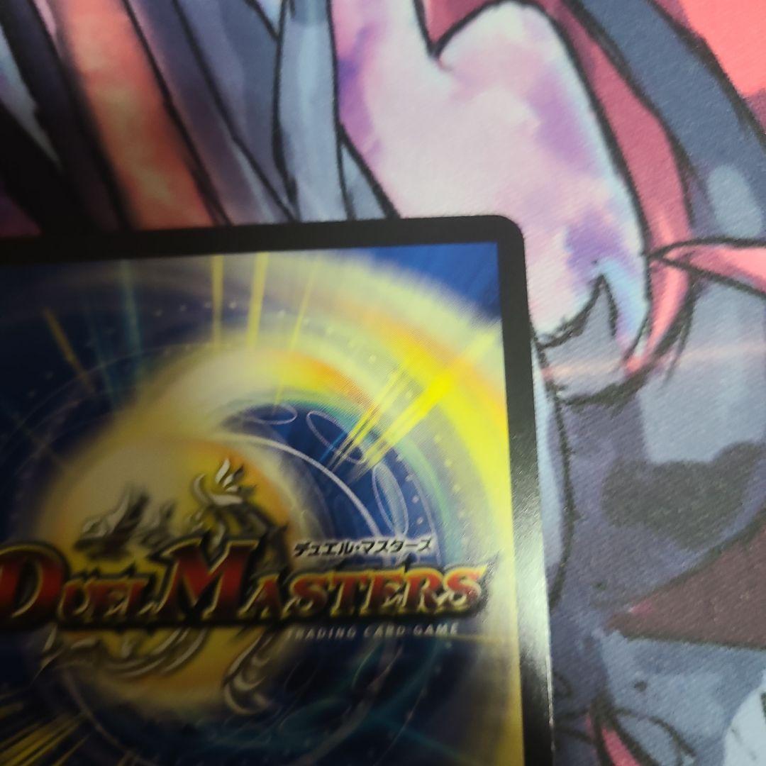 支配の精霊ぺルフェクト 金トレ