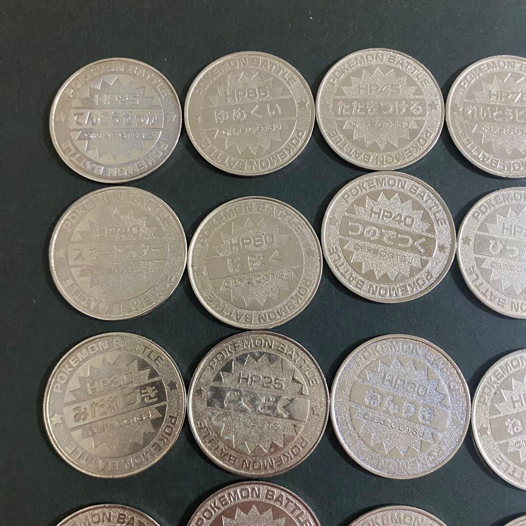 ポケモン　メダル45枚セット　メタルまとめ売り
