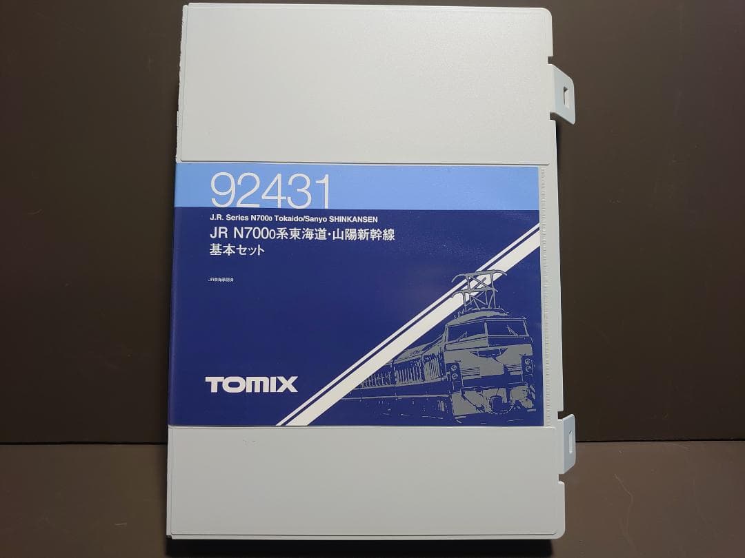JR N700 0系東海道・山陽新幹線基本セット(全車室内灯付)※欠品あり