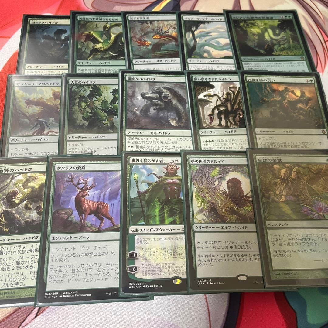 MTG 凶暴な見張り、ガーゴス edh