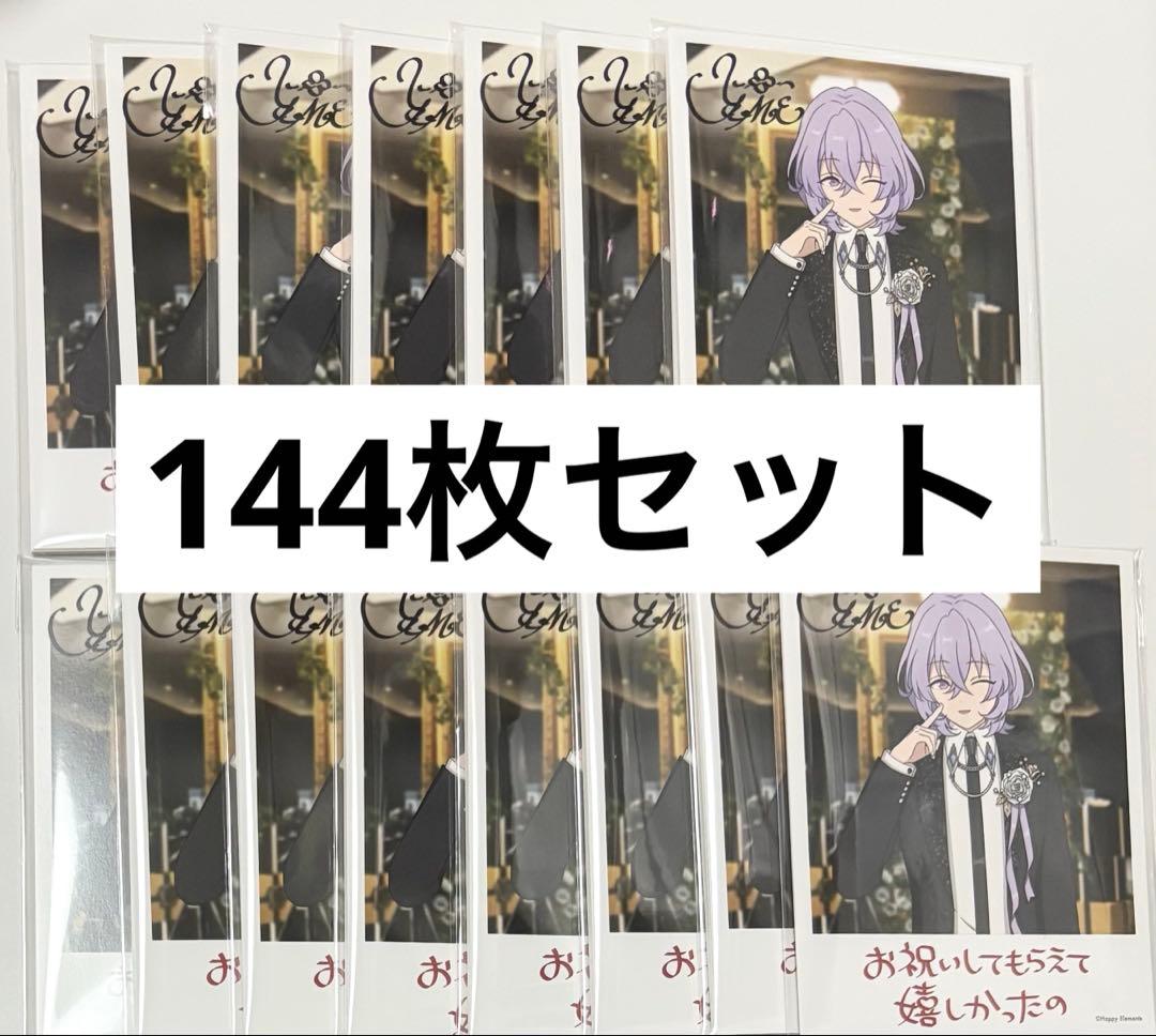 あんスタ ユメ バースデーカード