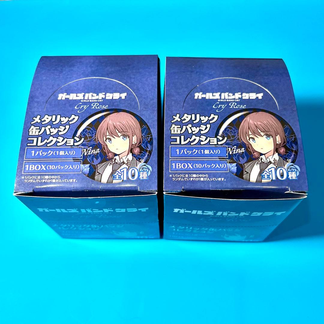 ガールズバンドクライ ガルクラ ヴィレッジヴァンガード 缶バッジ 2BOX未開封