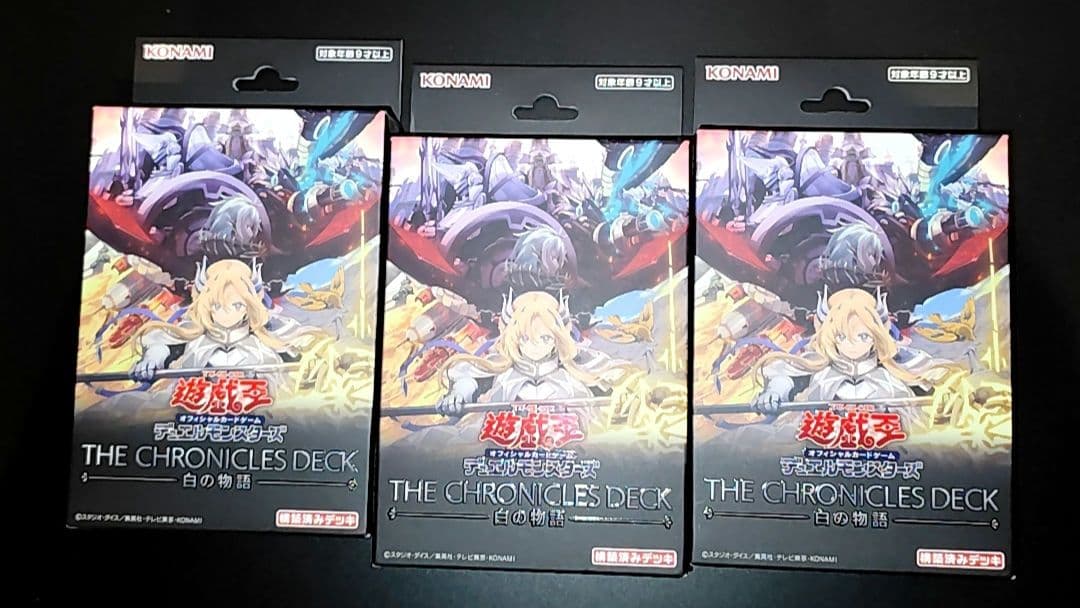 【未開封テープ付き】遊戯王 白の物語 3box　ストラクチャーデッキ