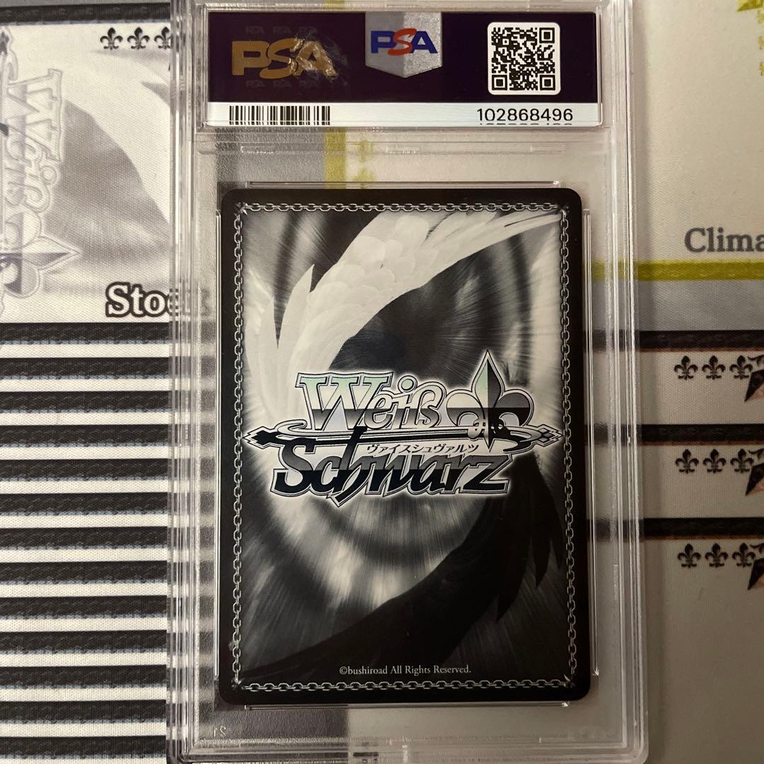 閃光のアスナ　SP PSA10