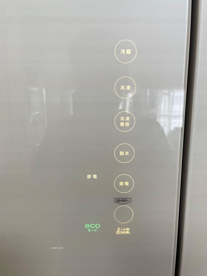 【らいらい】引取り限定 冷蔵庫 TOSHIBA GR-H460FV