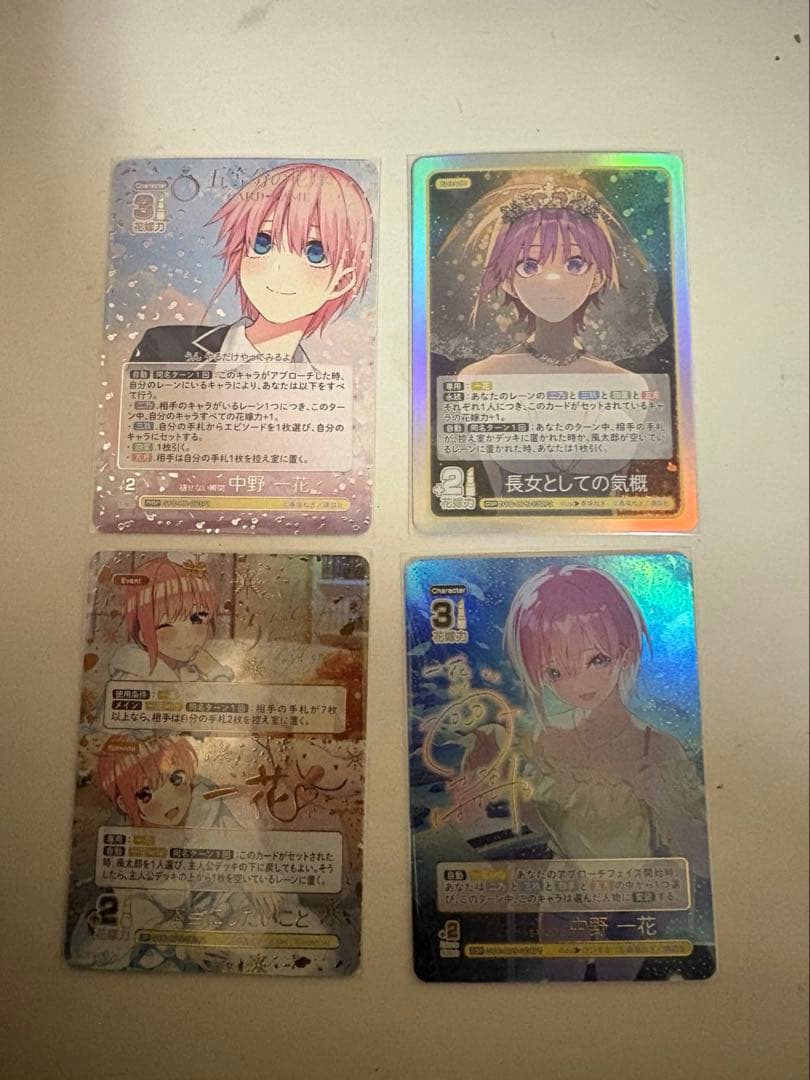 五等分の花嫁 カードゲーム vol.5 進み続ける日常 SSP SP GSP一花