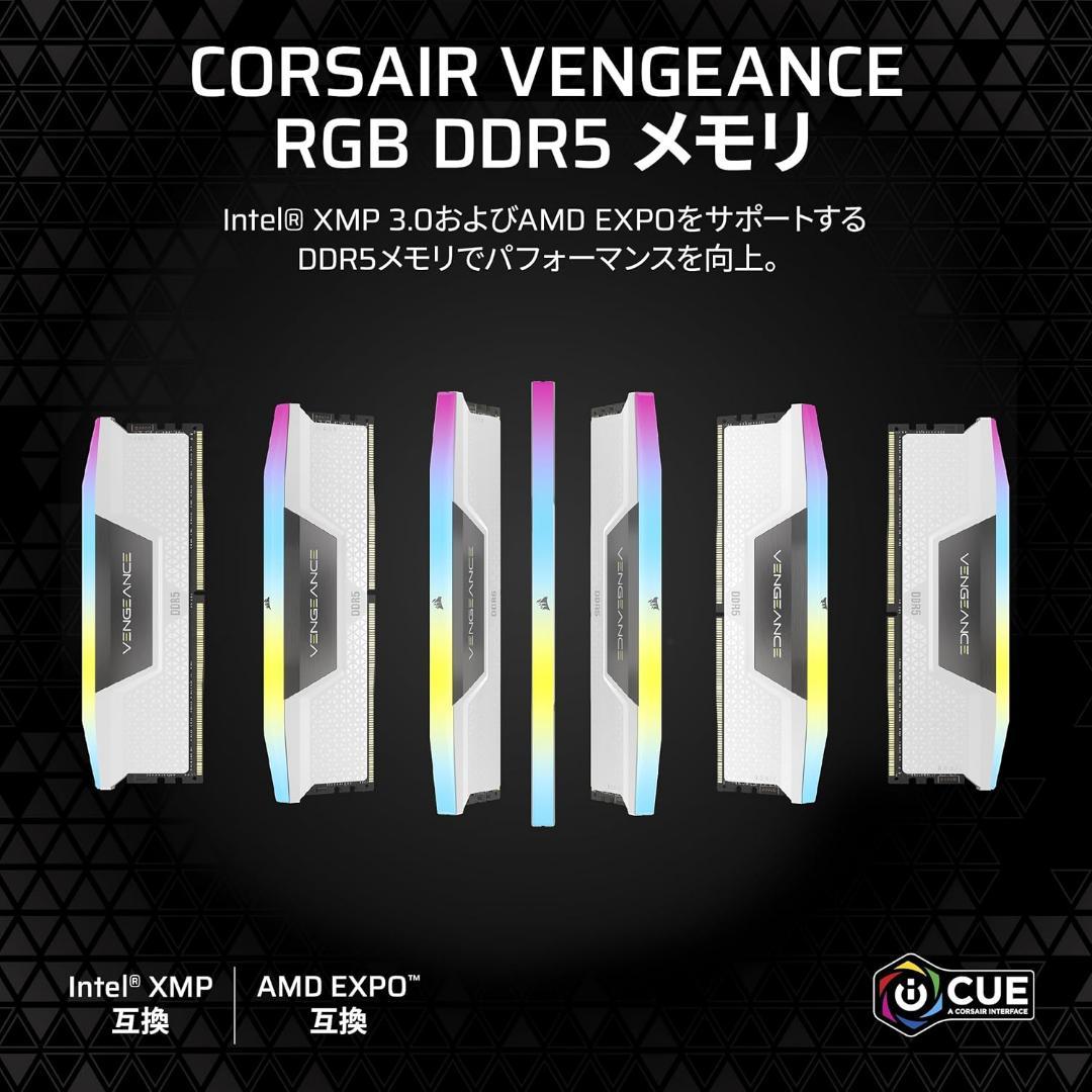 CORSAIR DDR5-6400MHz VENGEANCE 32GB ホワイト