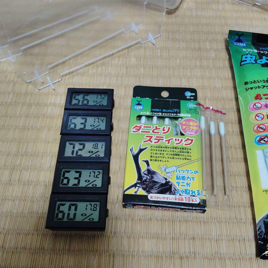 コバエシャッター　大中小13個セット　他