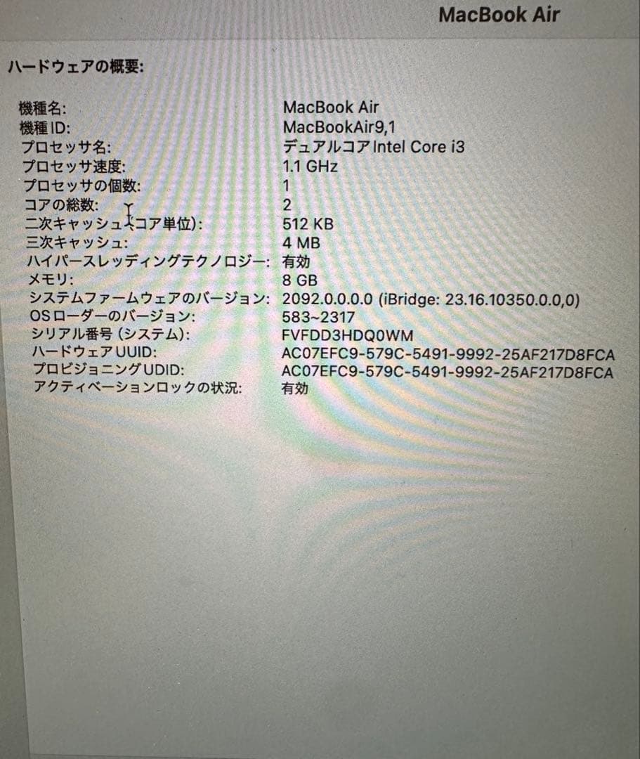 MacBookAir 2020スペースグレイ 8GB 128GB USキーボード