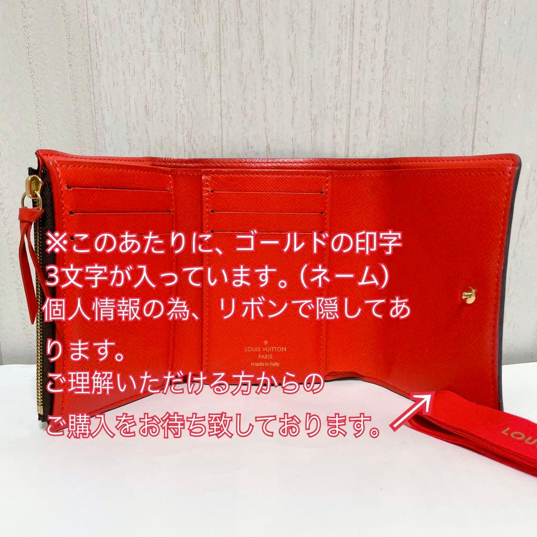 ガブ様☆確実正規品☆激レア☆LOUIS VUITTON トラ財布