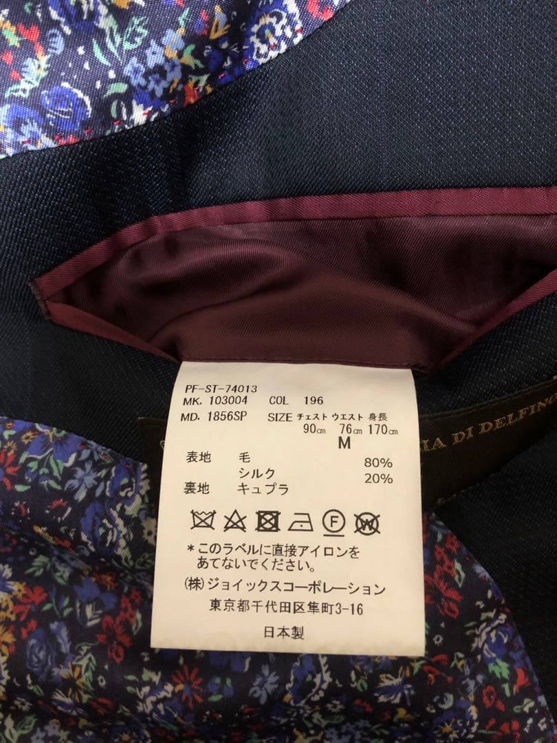 ポールスミス チェック2B スリーピース　スーツ