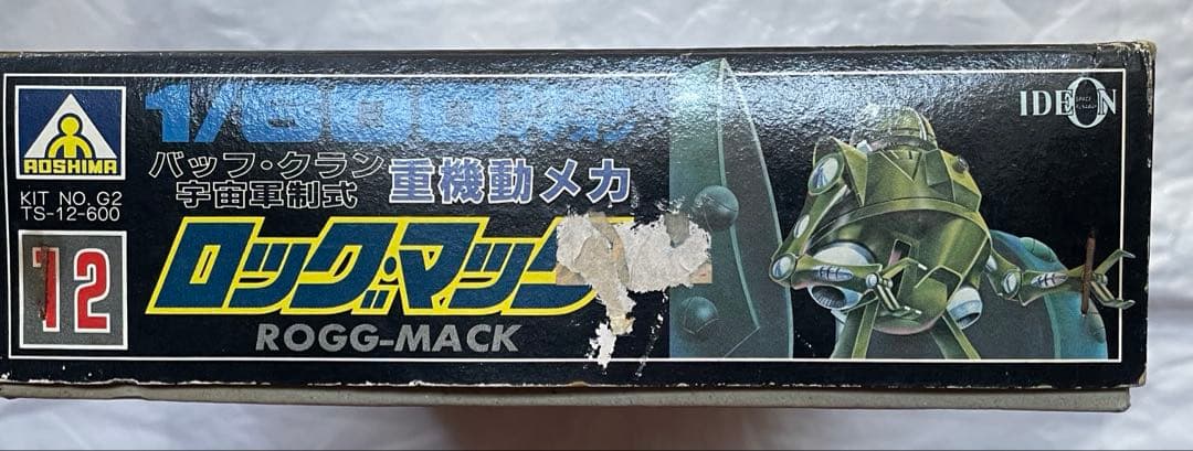 【未組立】プラモデル　伝説巨神イデオン　5体セット