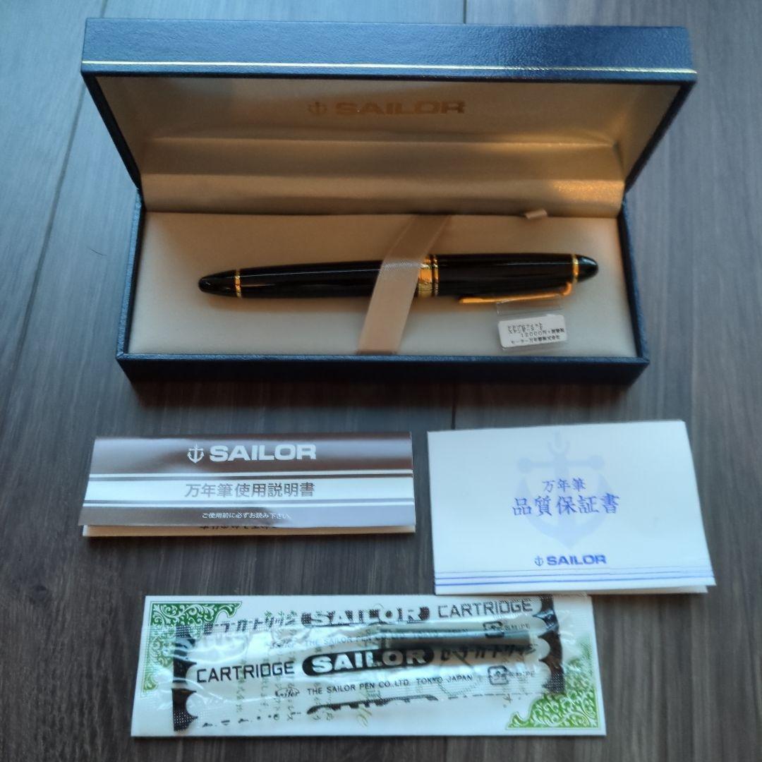 SAILOR 万年筆 プロフィットスタンダード 11-1219-220 黒 細字
