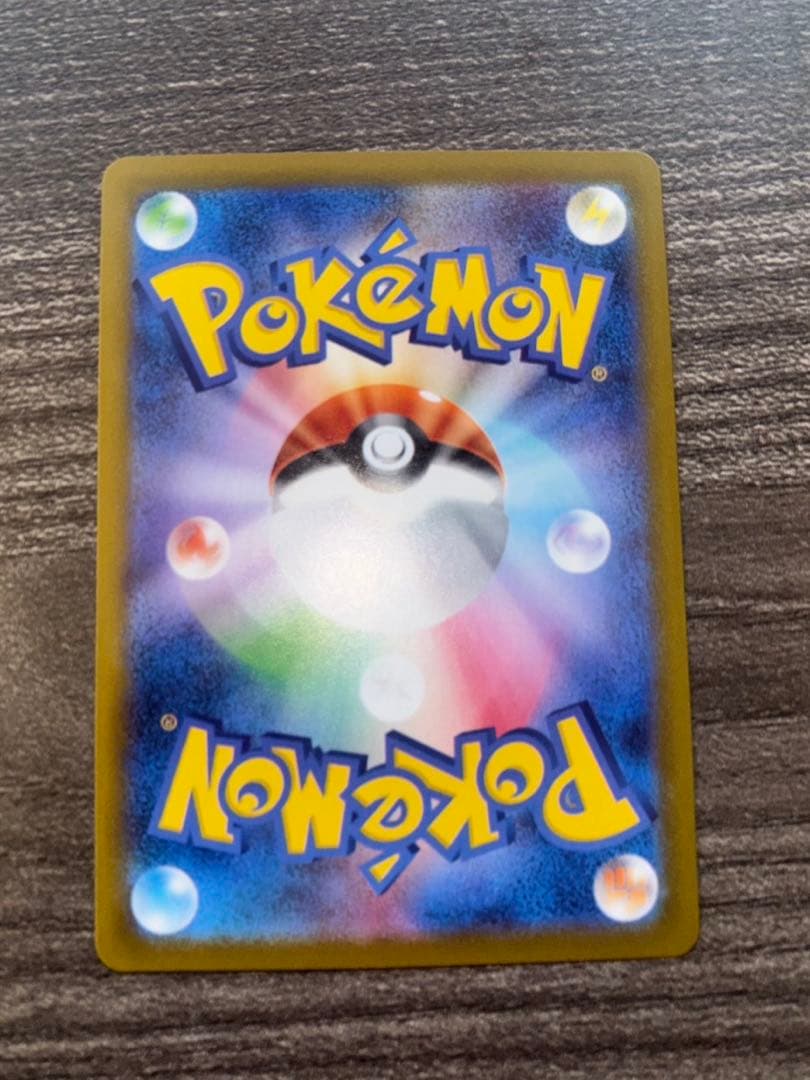 オドリドリ ex sar 希少エラー 加工ズレ ポケモンカード