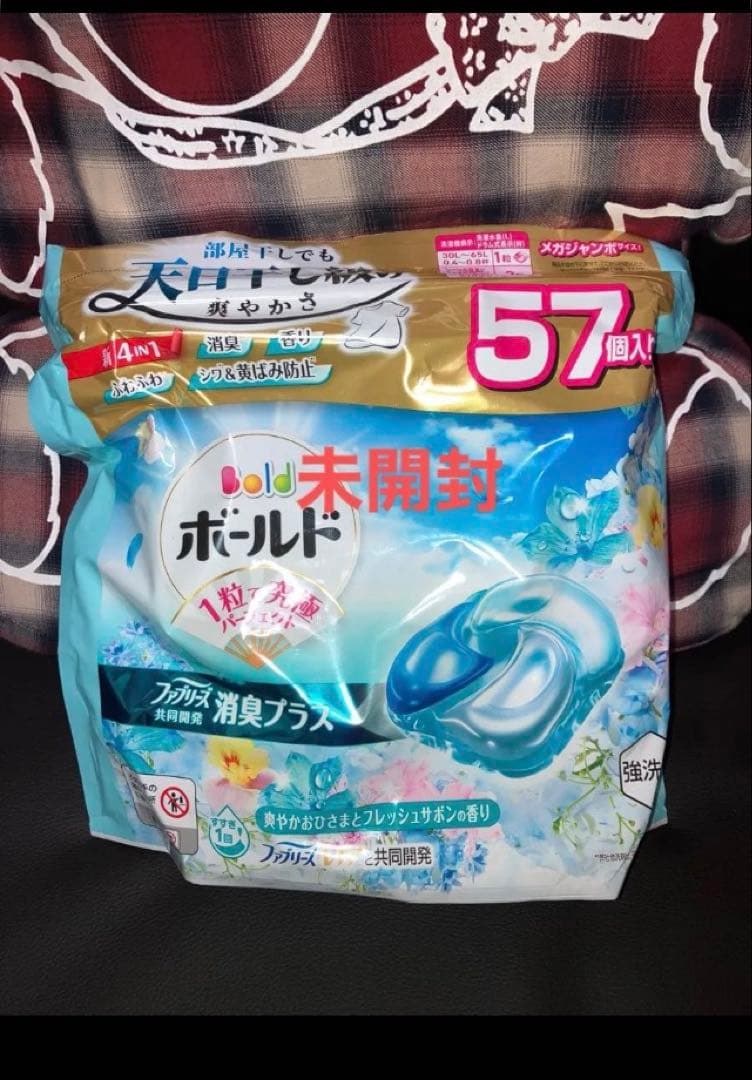 未開封　ボールド ジェルボール4in1フレッシュサボン　57個入り　10点
