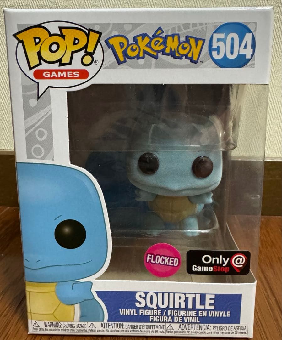 希少限定版 Funko POP ゼニガメ504 Flocked 仕様